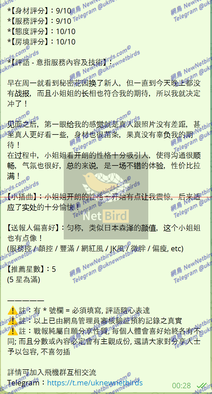 戰號 595 2.png